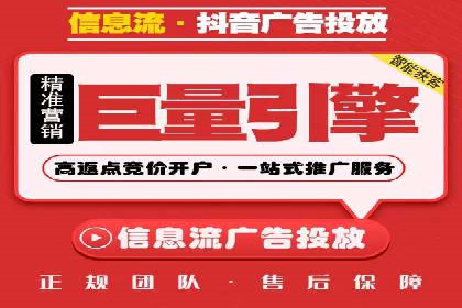 百度SEM竞价推广实战技巧，案例分享成功之道
